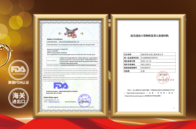 【華用諾麗】再次通過美國FDA注冊，具備海關進出口備案資質，雙向軌道邁向國際市場新征程